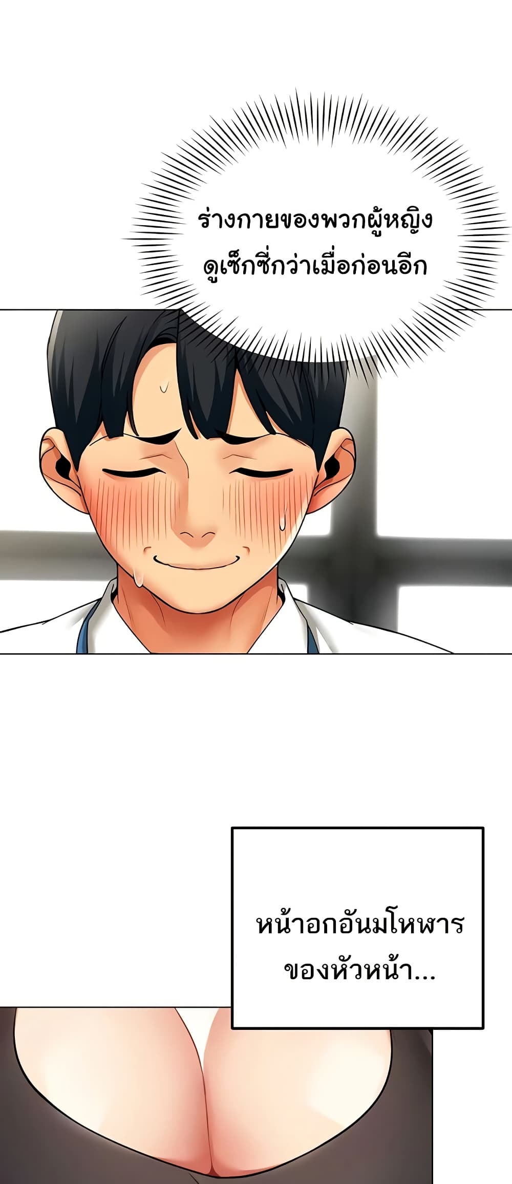 I Report Regarding Gender page 27