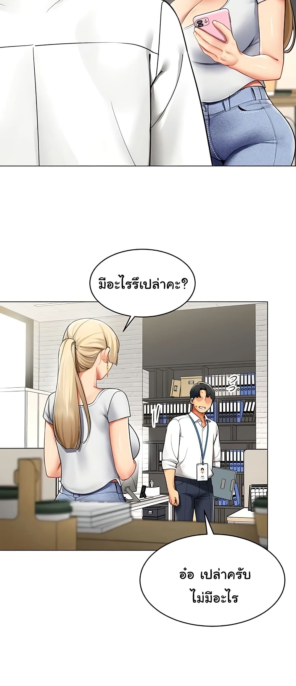 I Report Regarding Gender page 30