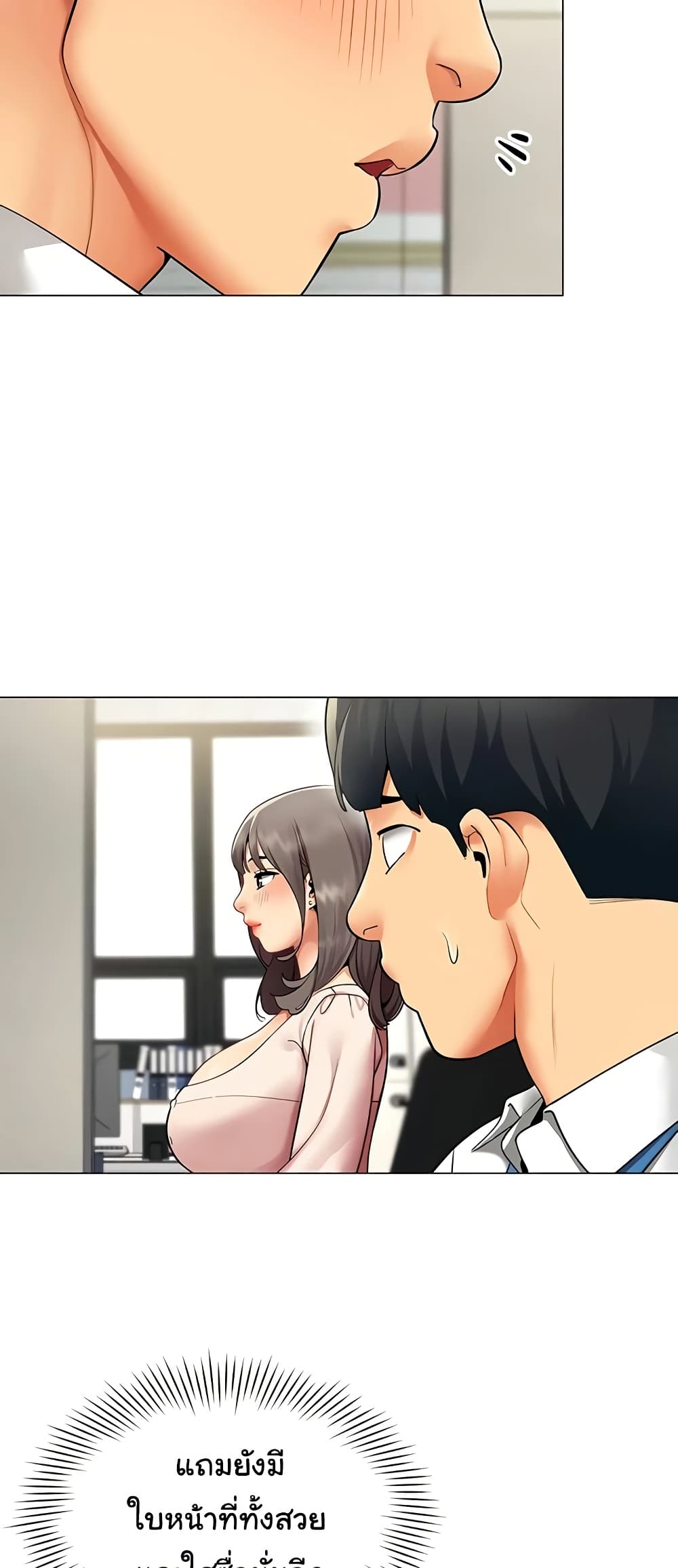 I Report Regarding Gender page 33