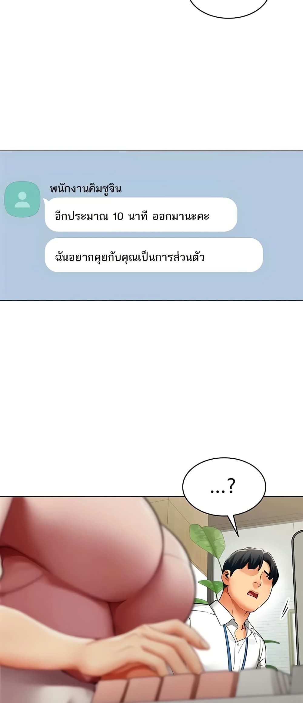 I Report Regarding Gender page 39
