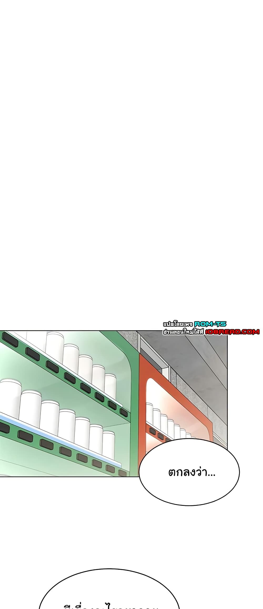 I Report Regarding Gender page 41
