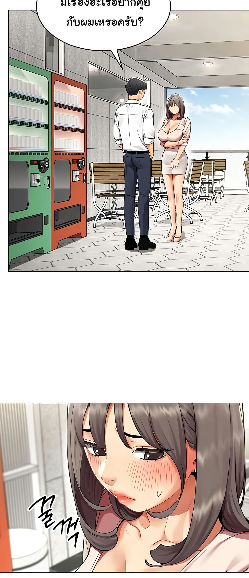I Report Regarding Gender page 42