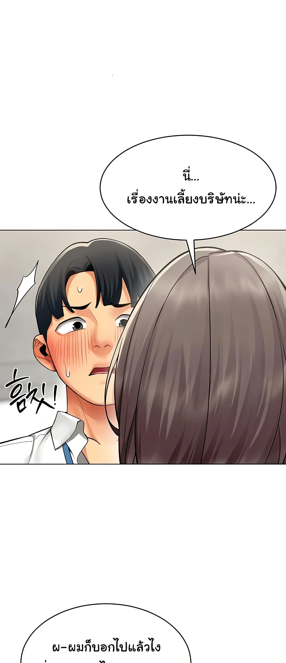 I Report Regarding Gender page 43