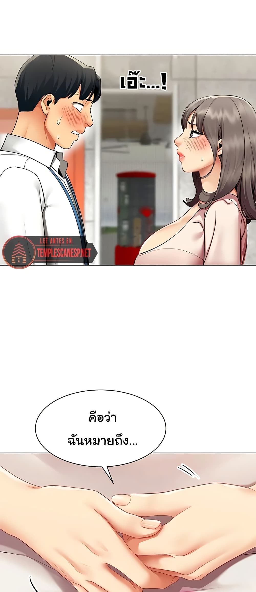 I Report Regarding Gender page 48
