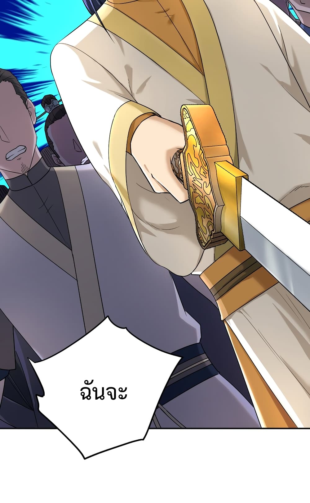 I robbed the Patriarch of the Demon Dao page 28