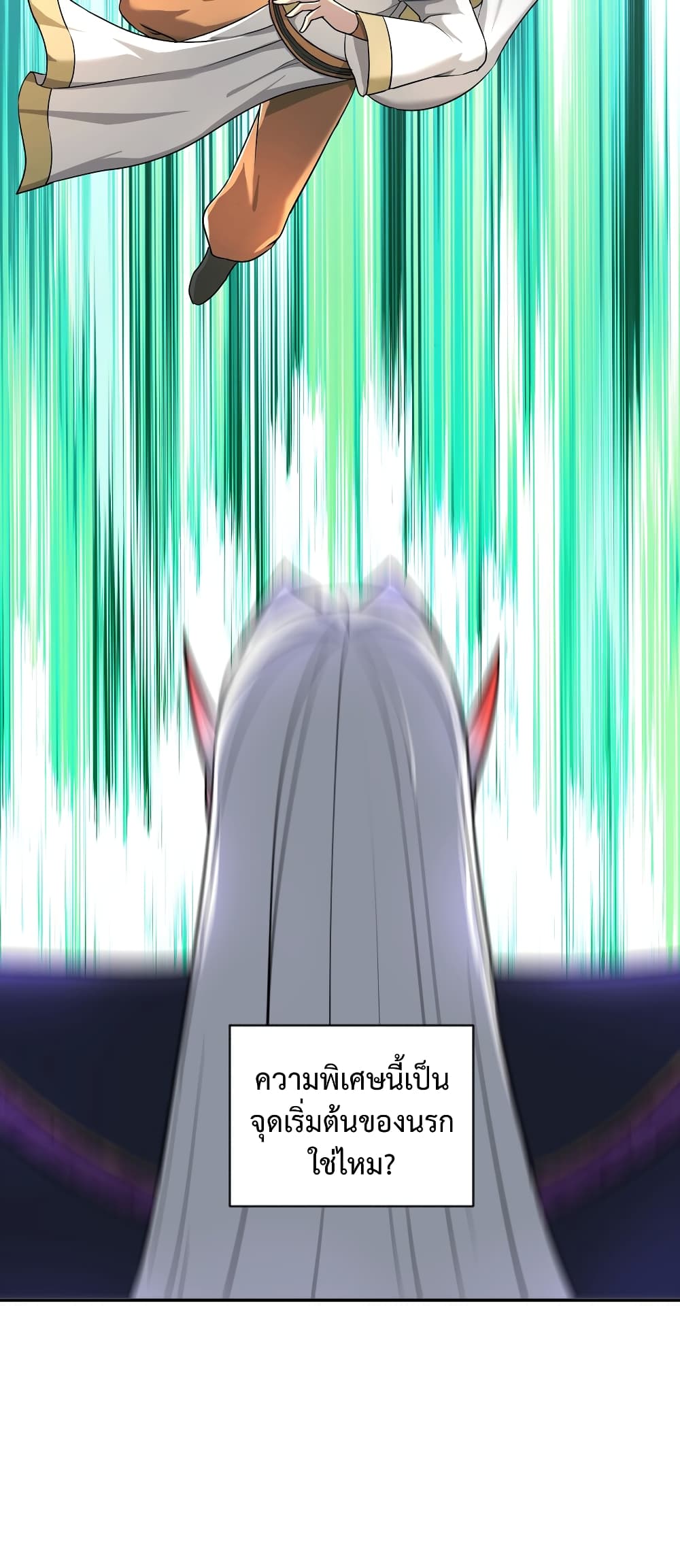 I robbed the Patriarch of the Demon Dao page 44