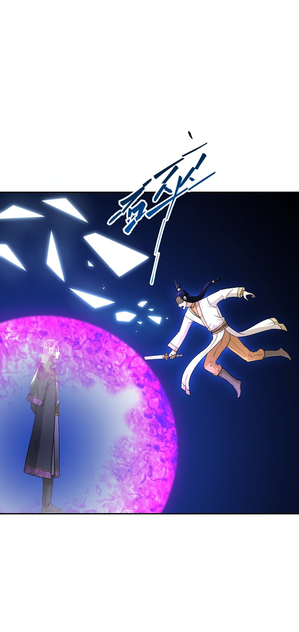 I robbed the Patriarch of the Demon Dao page 47