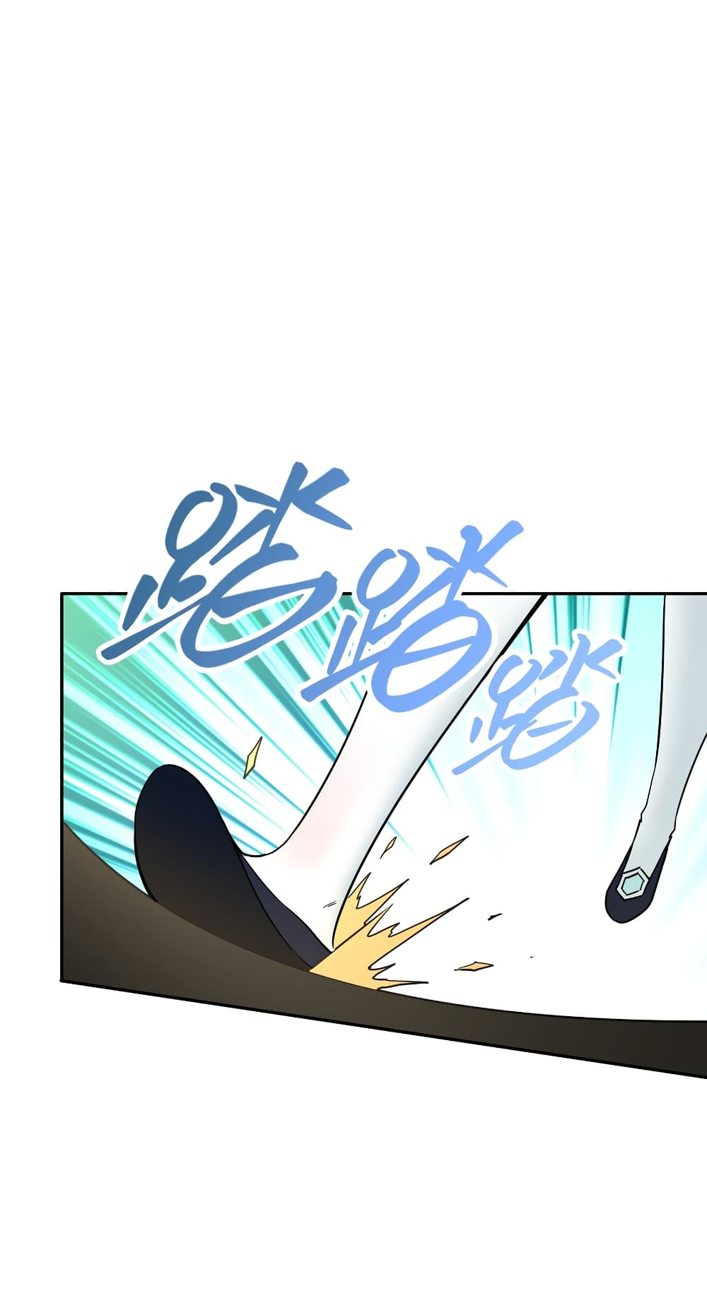 I robbed the Patriarch of the Demon Dao page 22