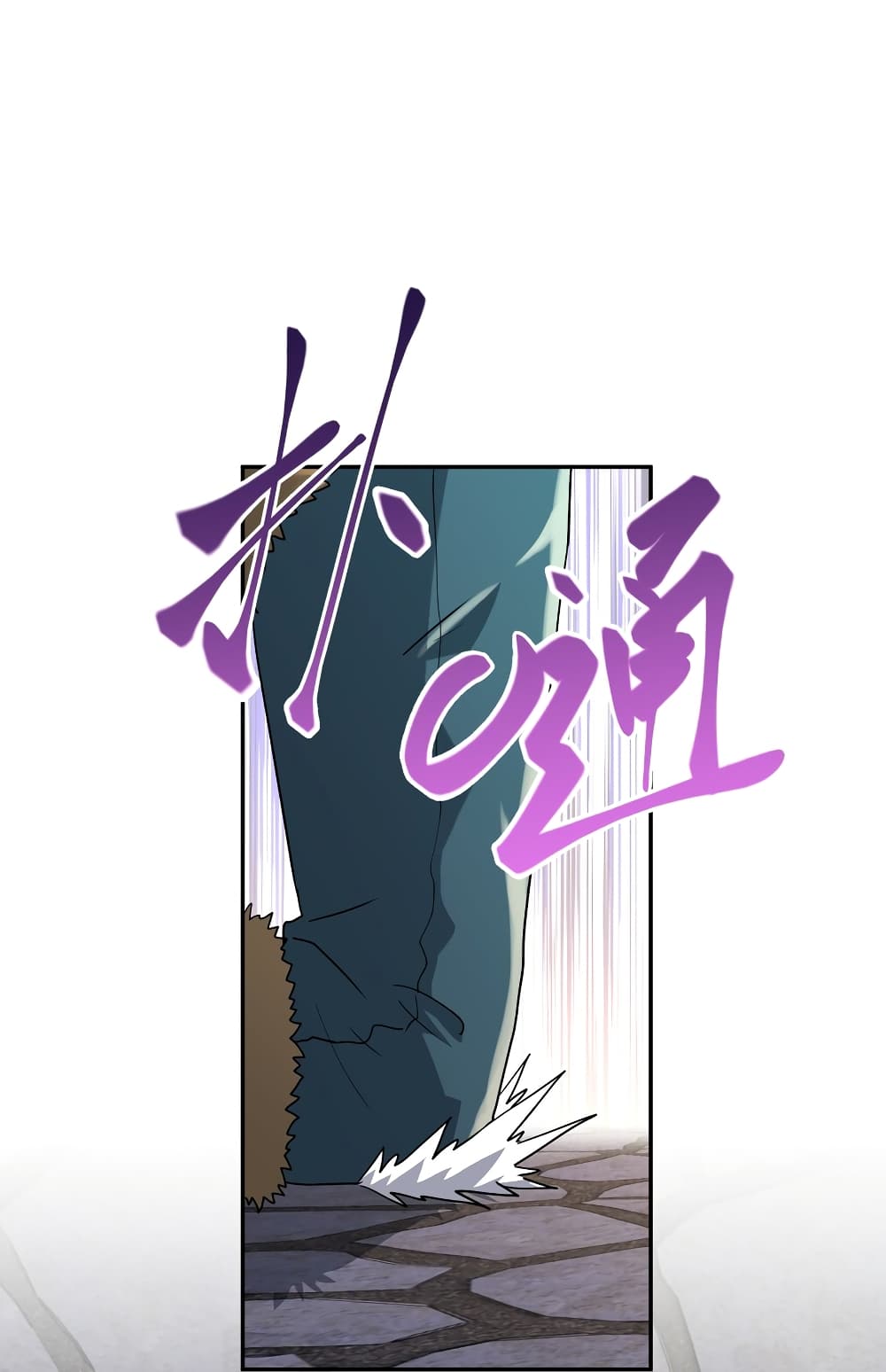 I robbed the Patriarch of the Demon Dao page 20