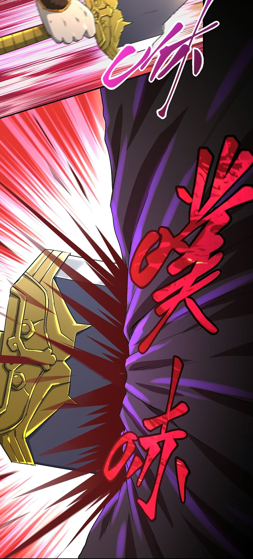I robbed the Patriarch of the Demon Dao page 28