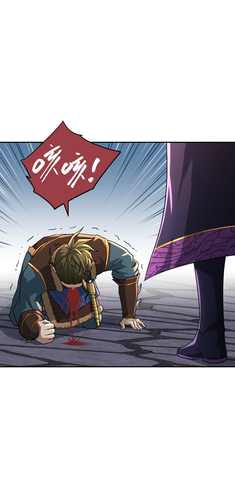 I robbed the Patriarch of the Demon Dao page 32