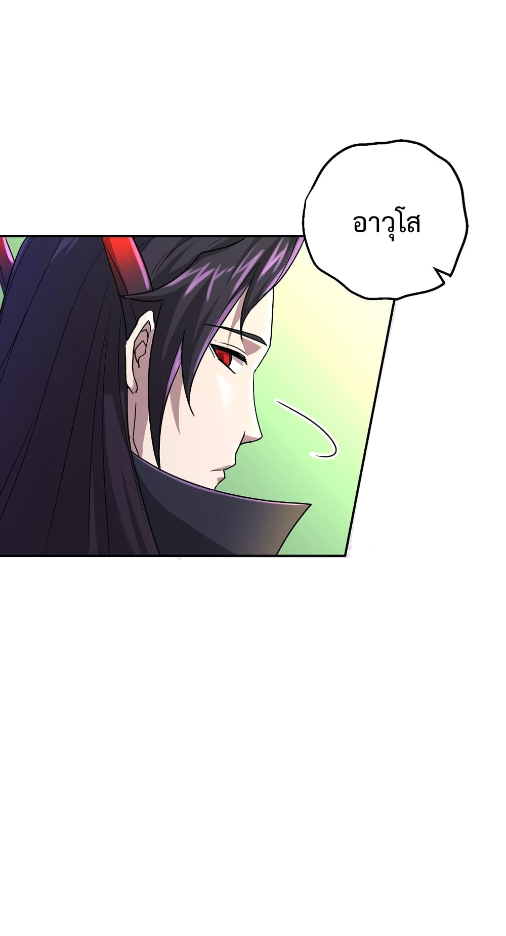 I robbed the Patriarch of the Demon Dao page 44