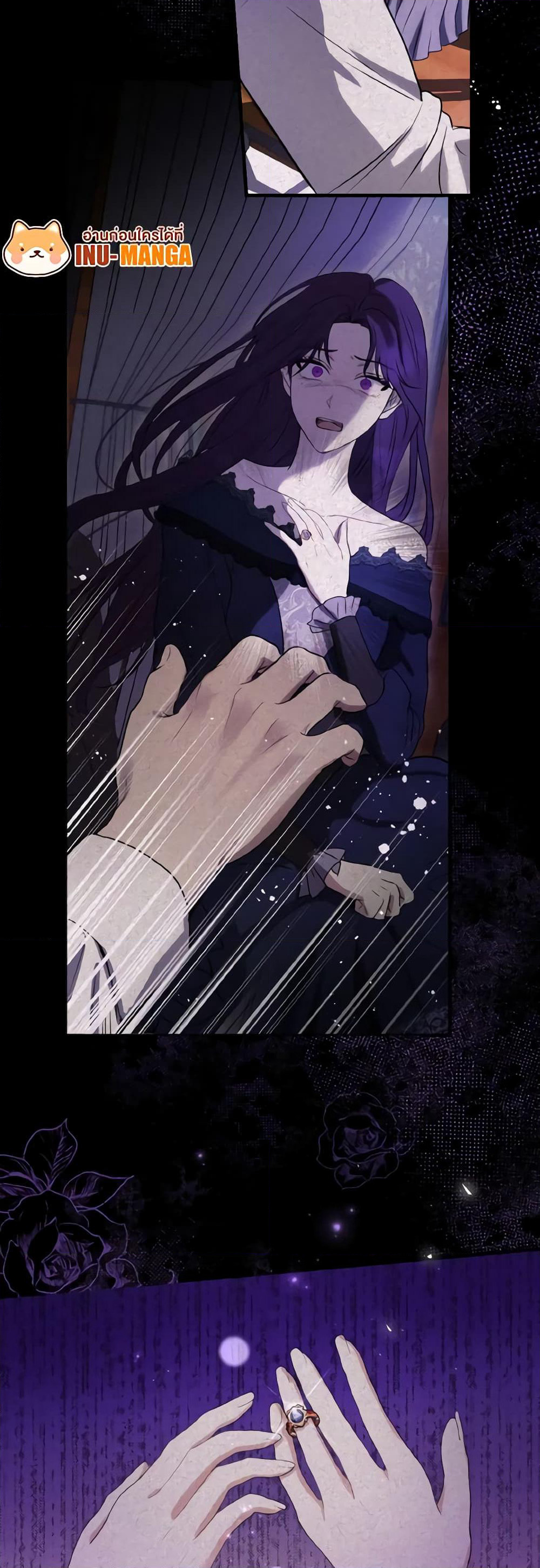I Saw the Future With the Killer Grand Duke page 41