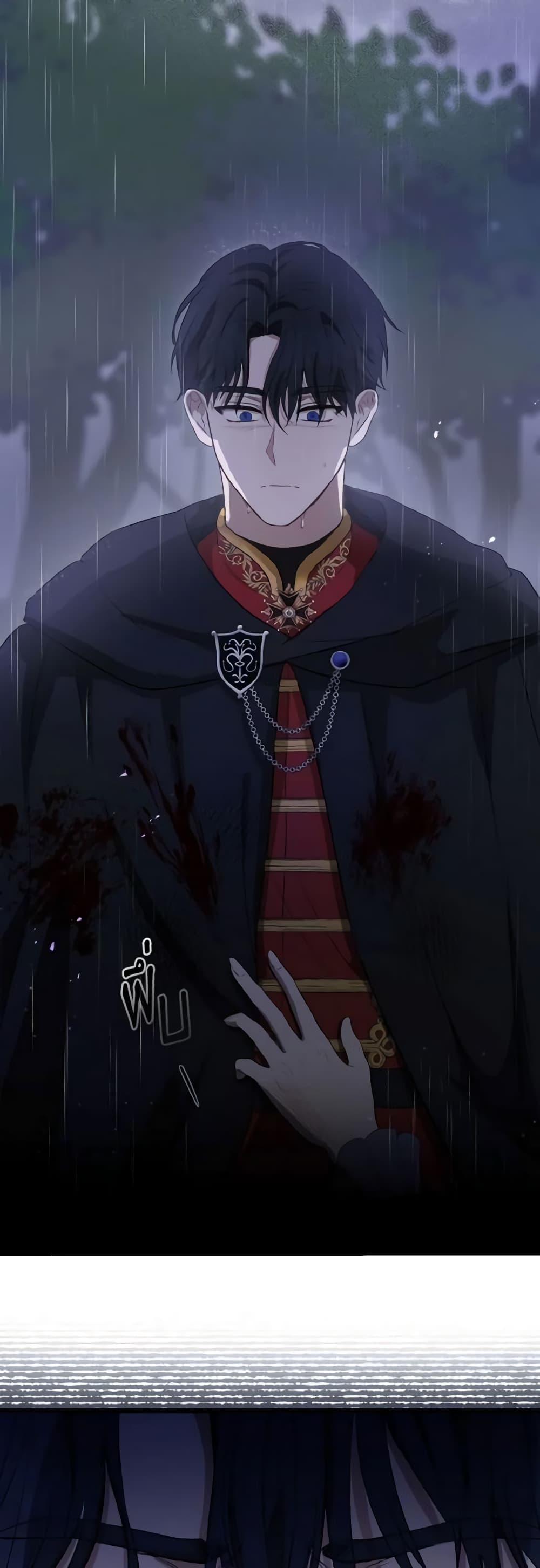 I Saw the Future With the Killer Grand Duke page 48