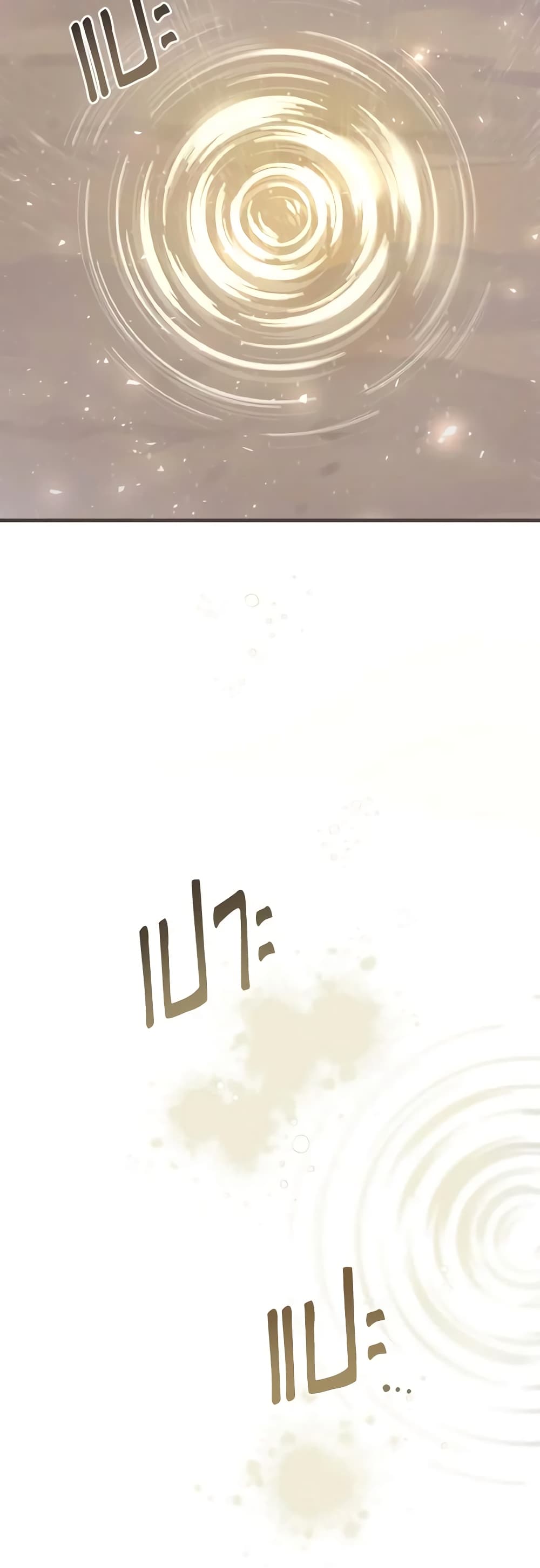 I Saw the Future With the Killer Grand Duke page 52