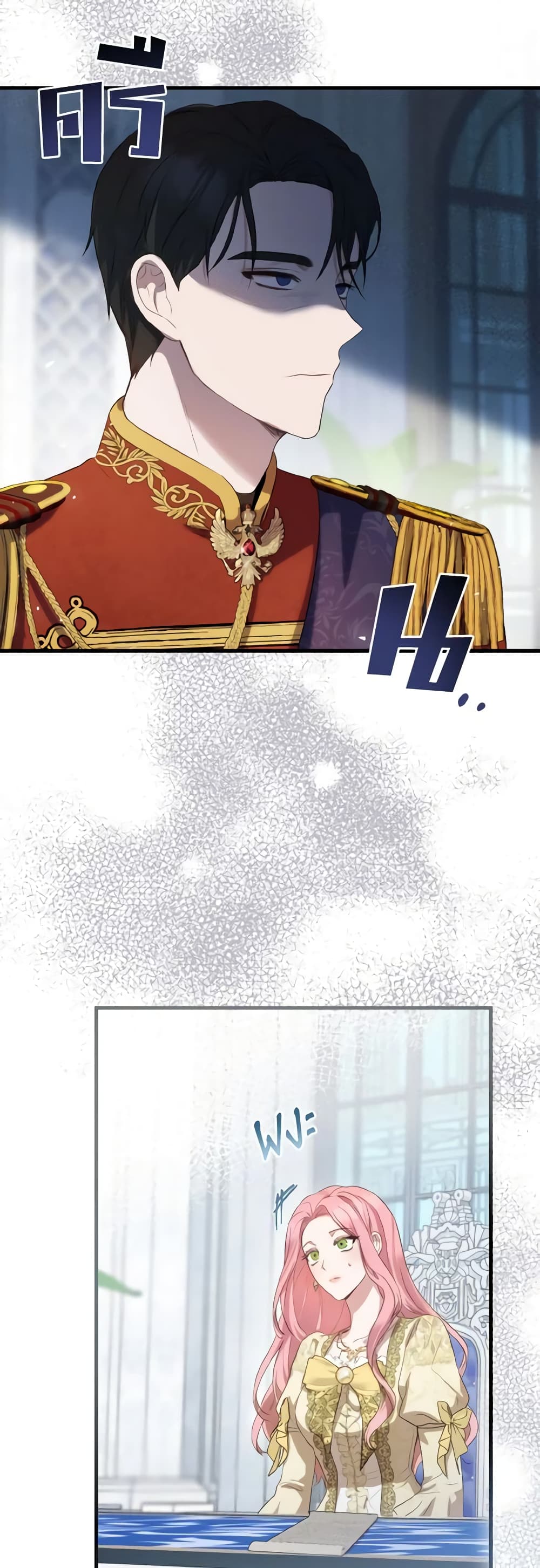 I Saw the Future With the Killer Grand Duke page 73