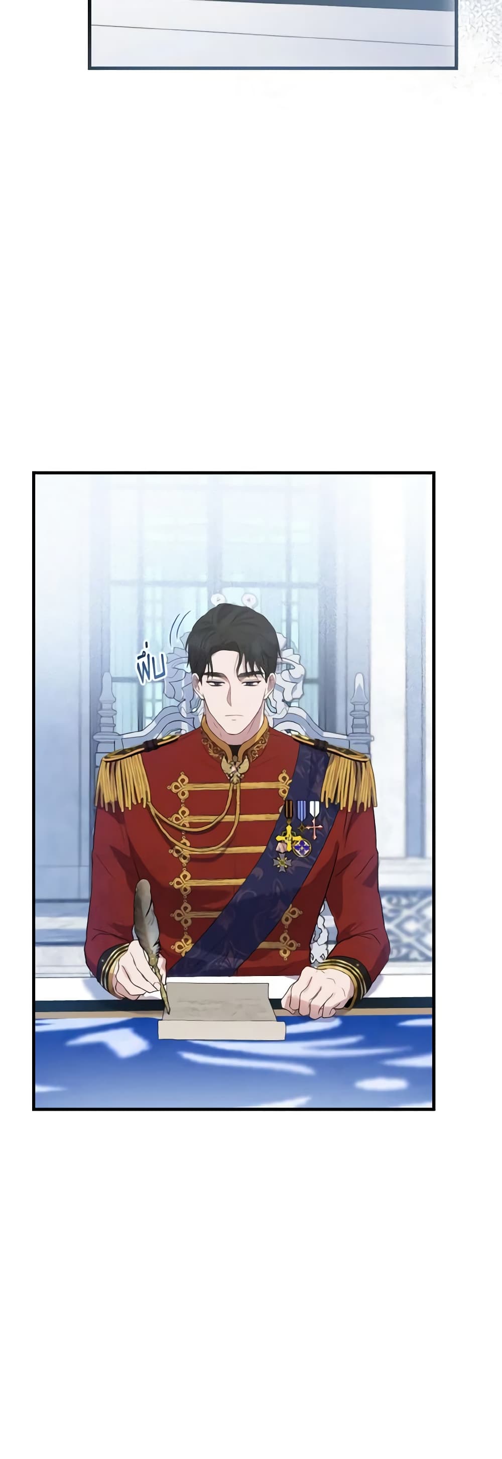 I Saw the Future With the Killer Grand Duke page 74