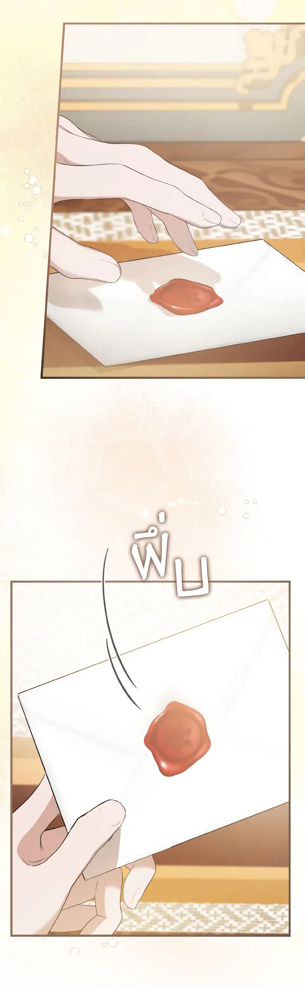 I Saw the Future With the Killer Grand Duke page 57