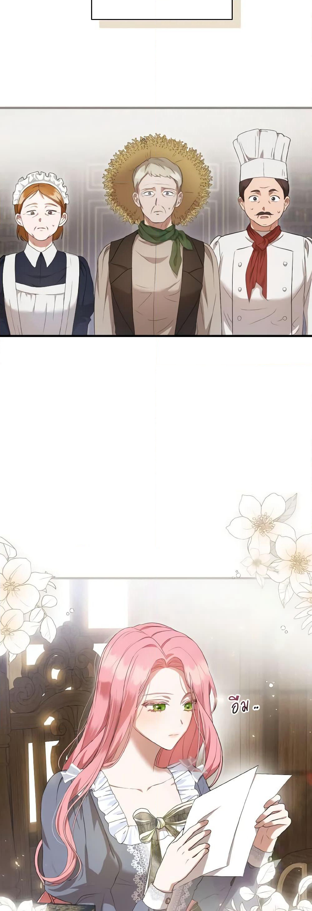 I Saw the Future With the Killer Grand Duke page 15