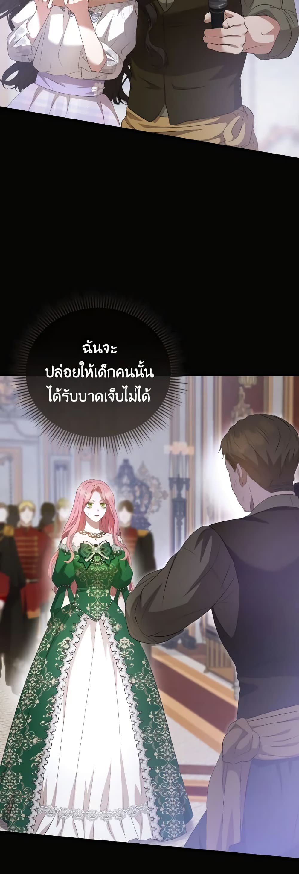 I Saw the Future With the Killer Grand Duke page 57