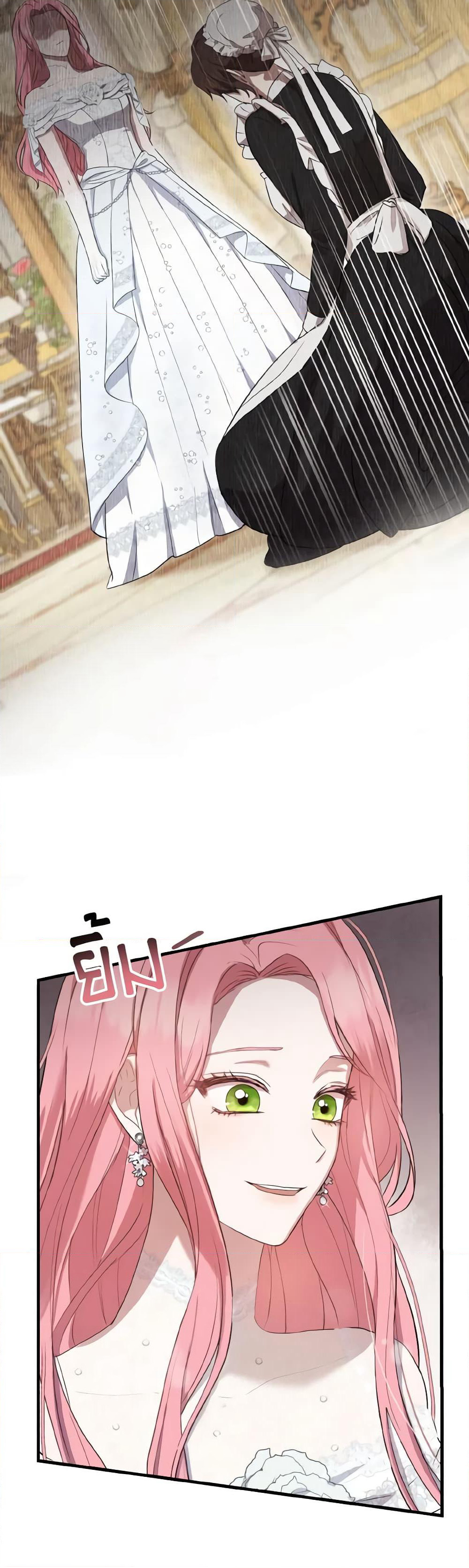 I Saw the Future With the Killer Grand Duke page 53