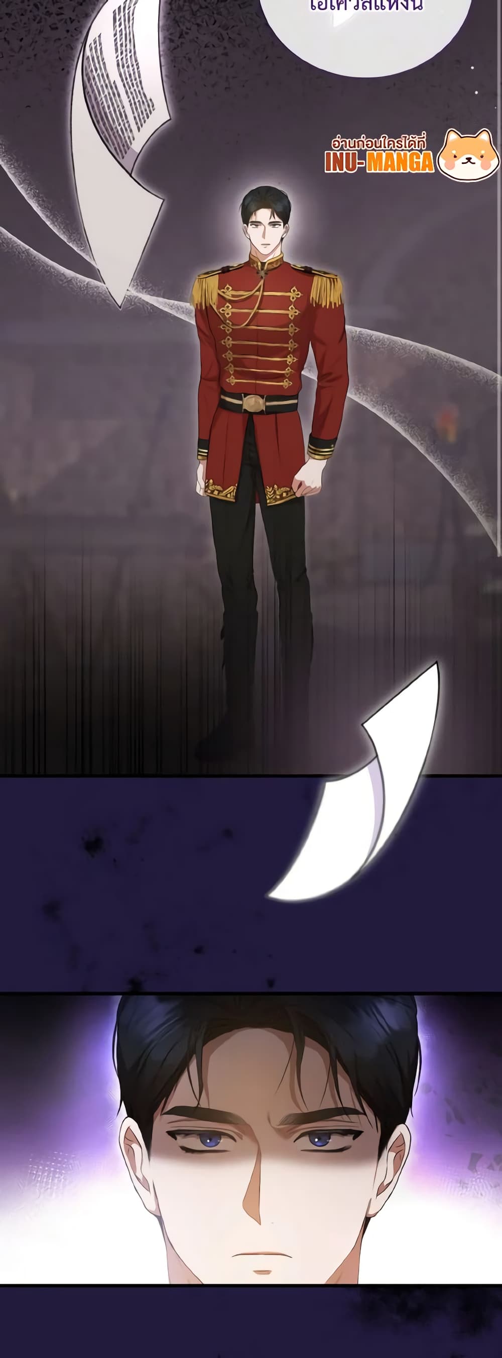 I Saw the Future With the Killer Grand Duke page 9