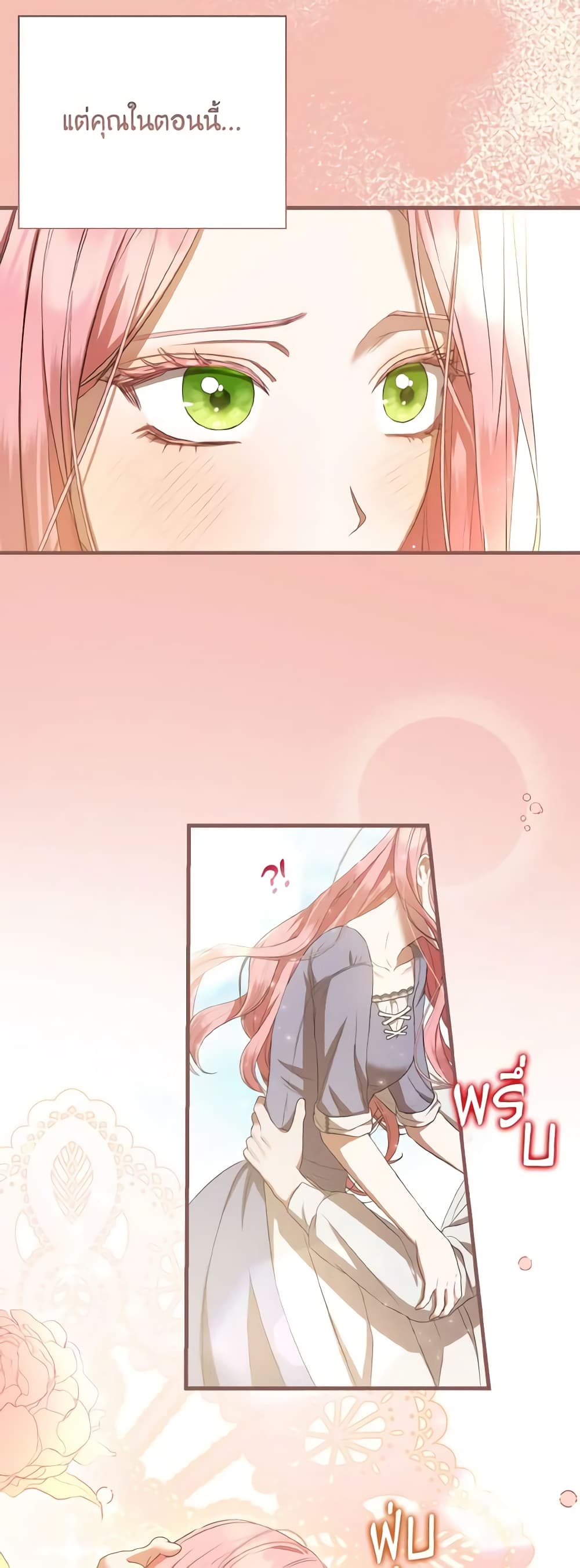 I Saw the Future With the Killer Grand Duke page 51