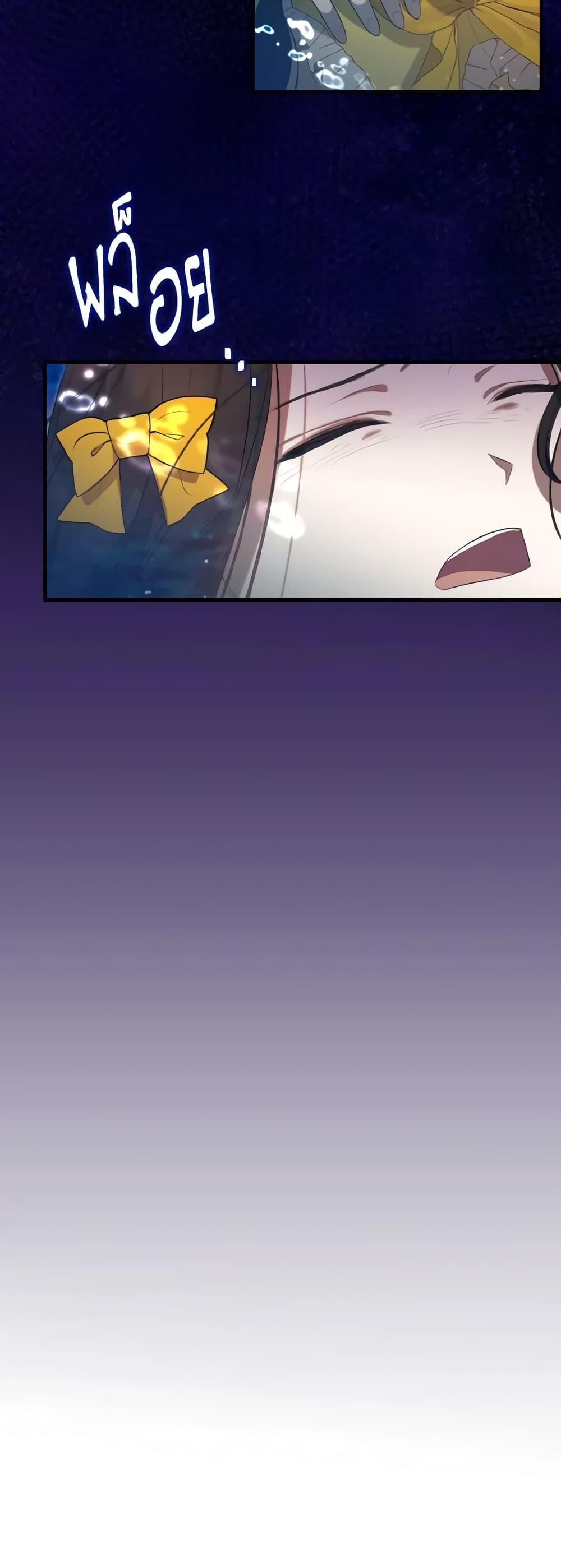 I Saw the Future With the Killer Grand Duke page 57