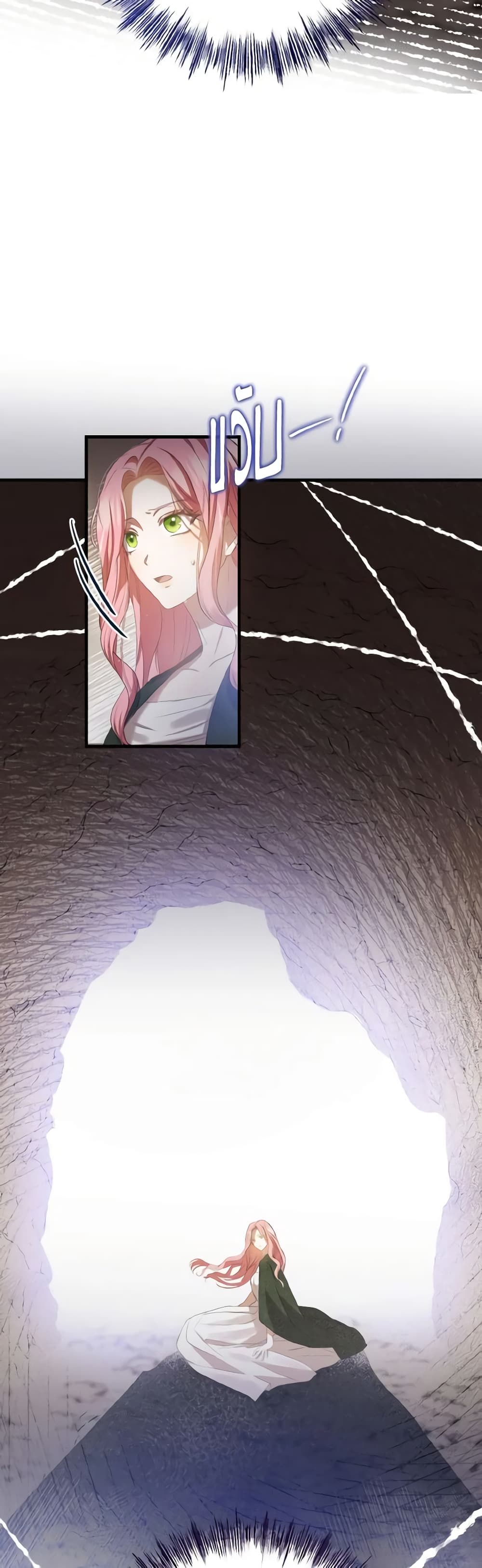 I Saw the Future With the Killer Grand Duke page 26