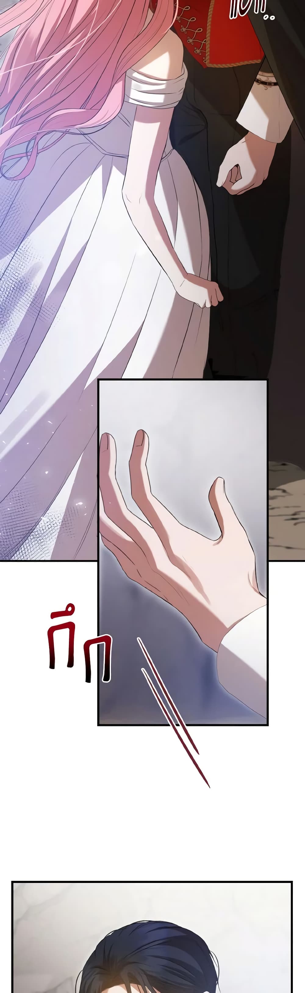 I Saw the Future With the Killer Grand Duke page 36
