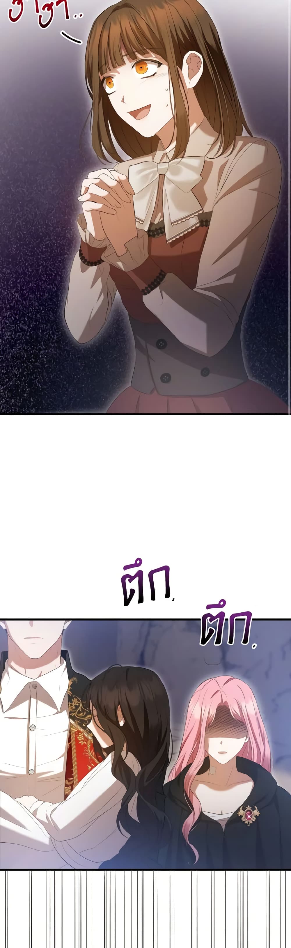 I Saw the Future With the Killer Grand Duke page 54