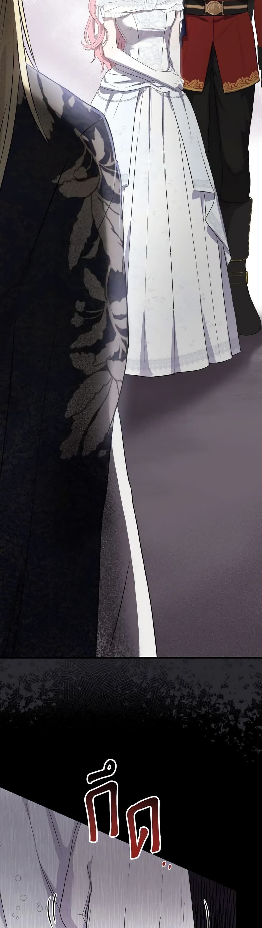 I Saw the Future With the Killer Grand Duke page 11
