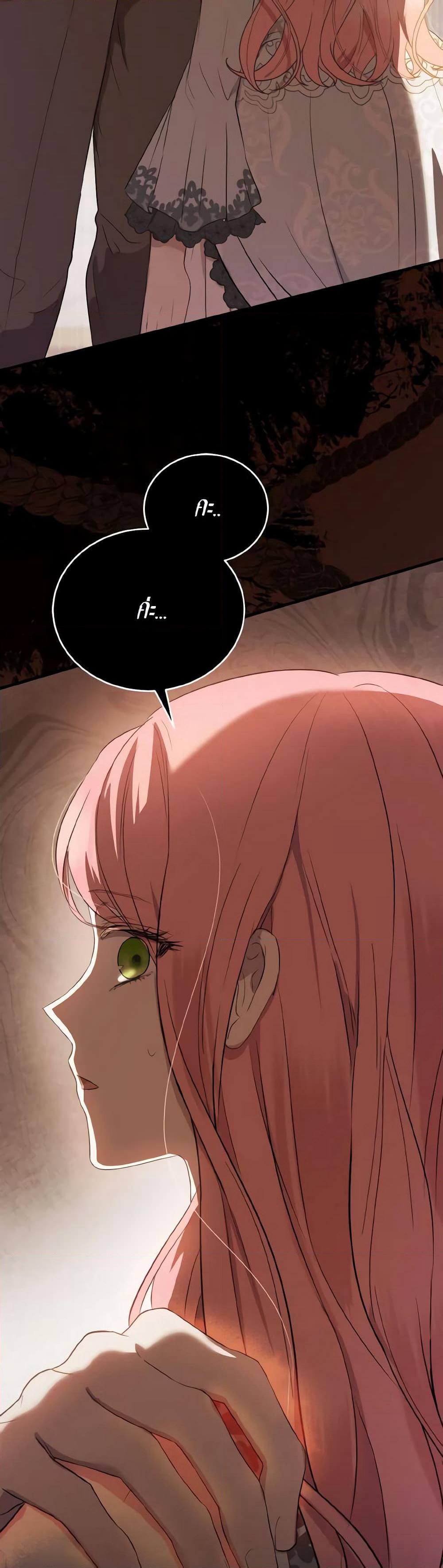 I Saw the Future With the Killer Grand Duke page 24