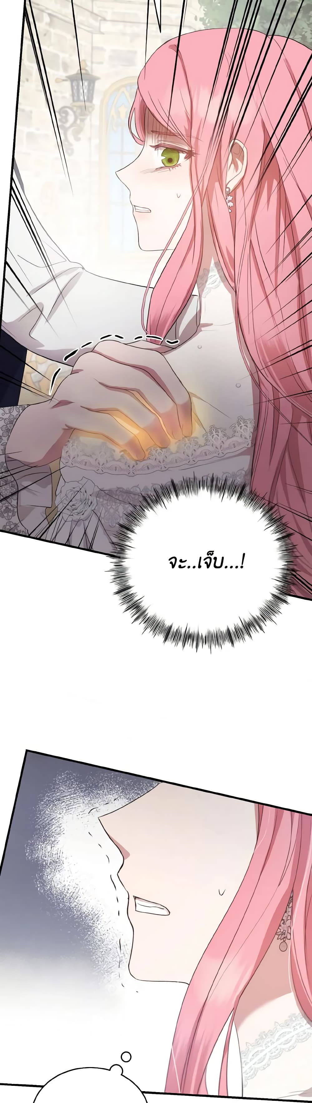 I Saw the Future With the Killer Grand Duke page 51
