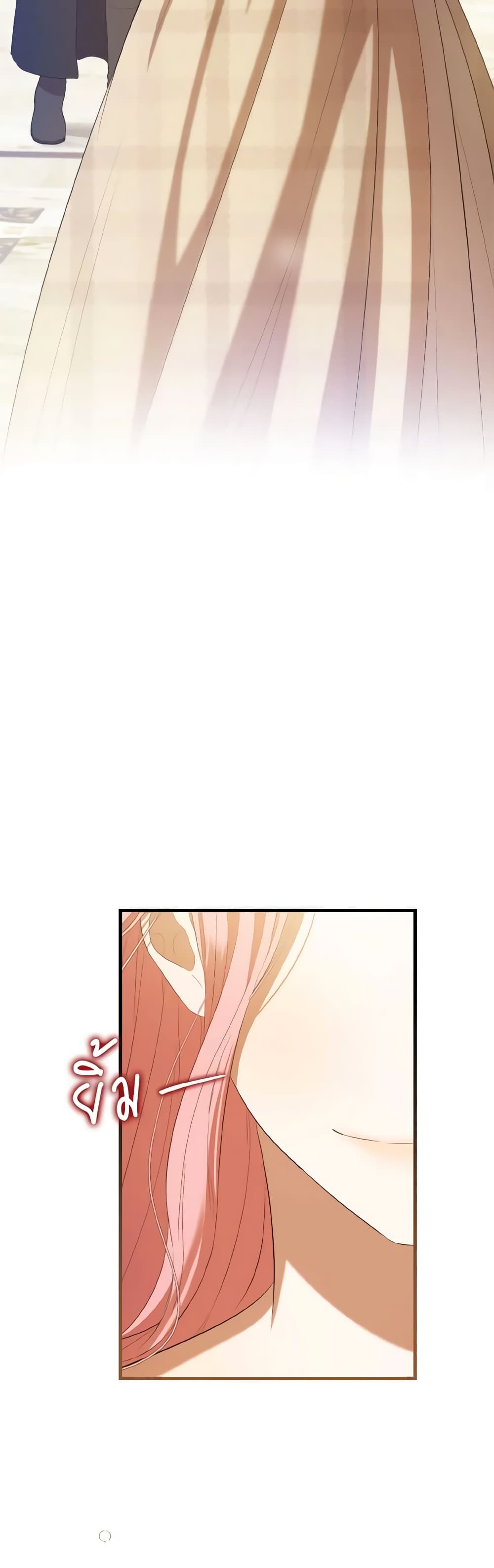 I Saw the Future With the Killer Grand Duke page 3