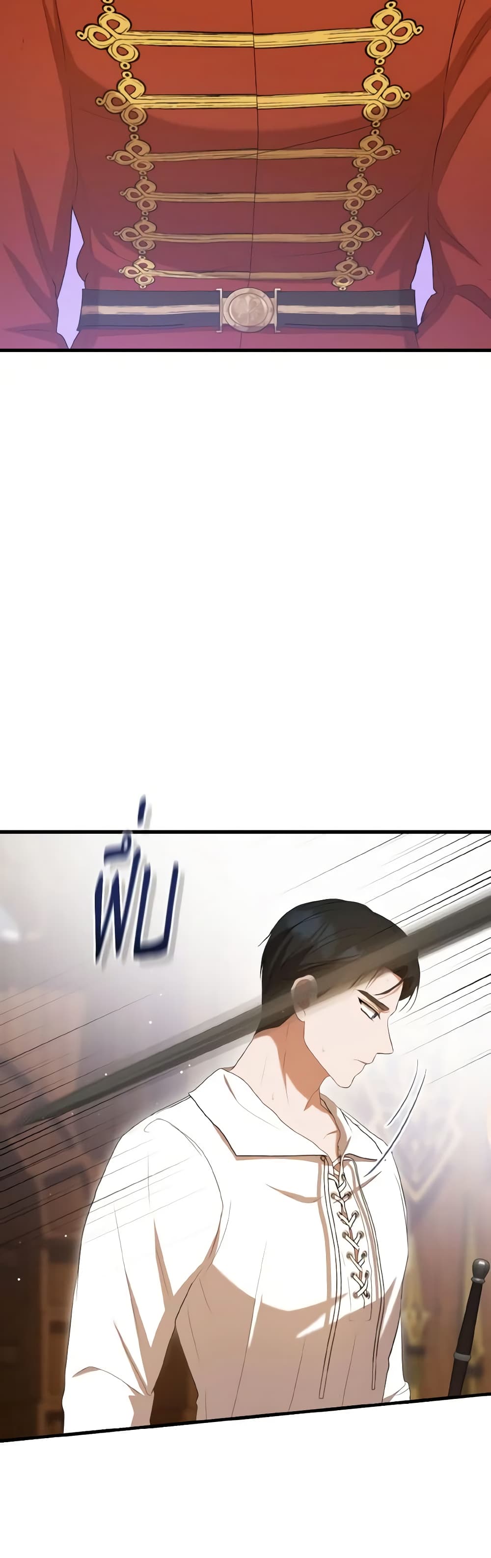 I Saw the Future With the Killer Grand Duke page 46