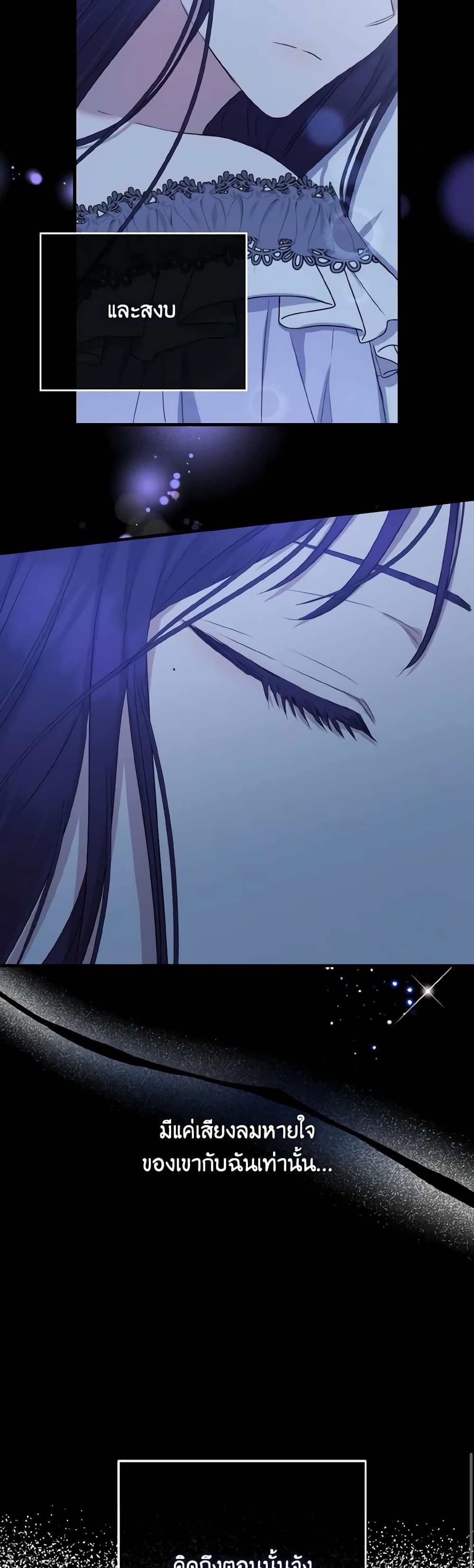 I Saw the Future With the Killer Grand Duke page 56