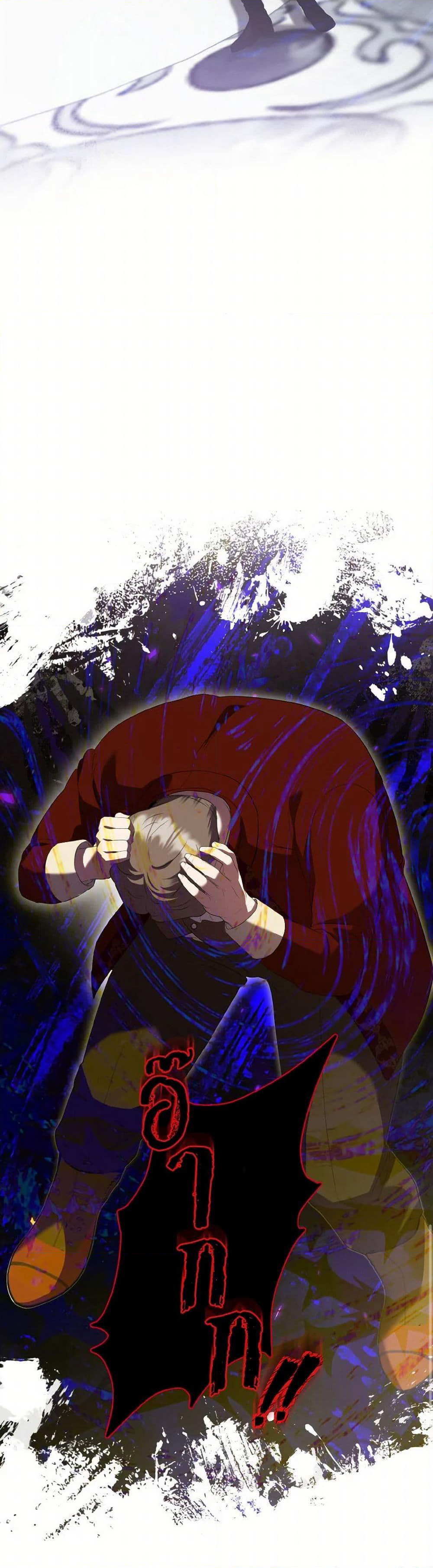 I Saw the Future With the Killer Grand Duke page 42