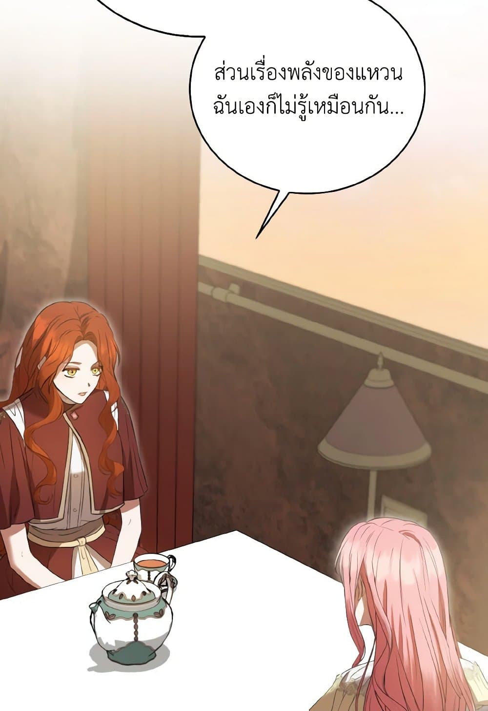 I Saw the Future With the Killer Grand Duke page 19
