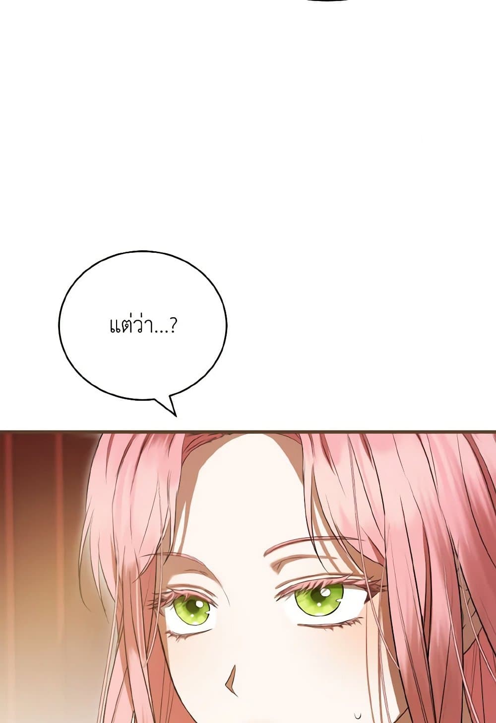 I Saw the Future With the Killer Grand Duke page 52