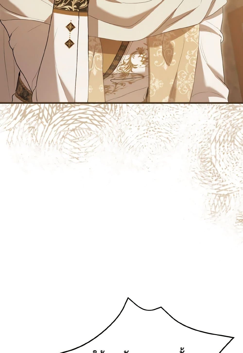 I Saw the Future With the Killer Grand Duke page 55