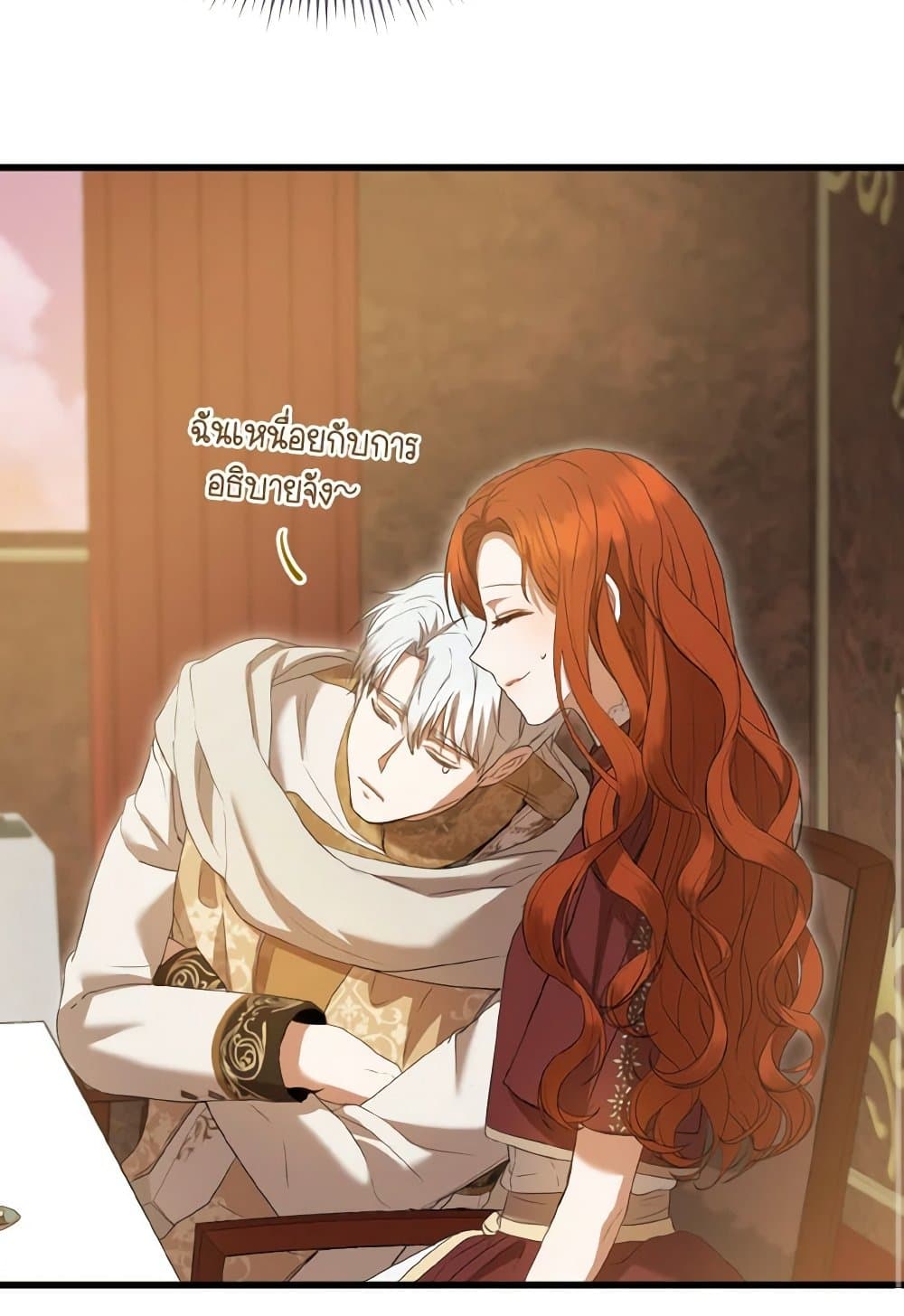 I Saw the Future With the Killer Grand Duke page 72