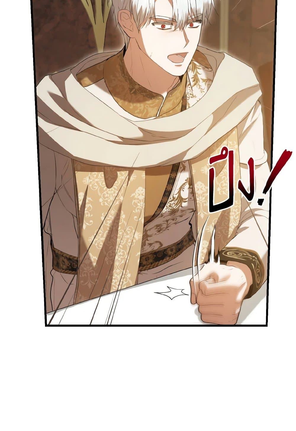 I Saw the Future With the Killer Grand Duke page 82