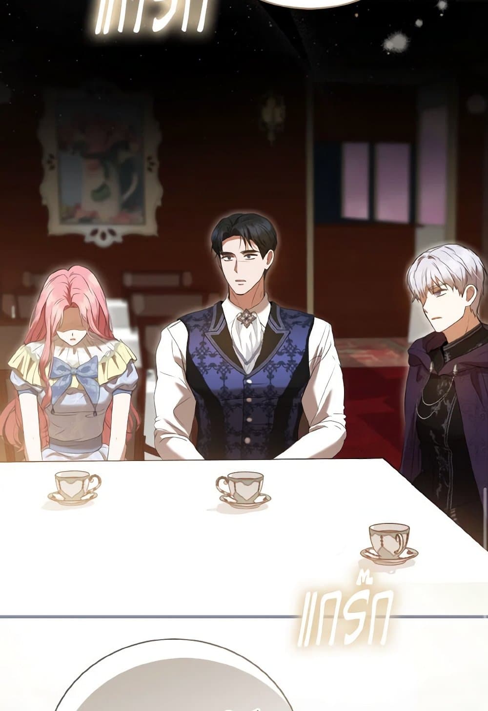 I Saw the Future With the Killer Grand Duke page 101