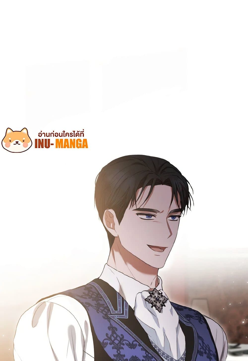 I Saw the Future With the Killer Grand Duke page 138
