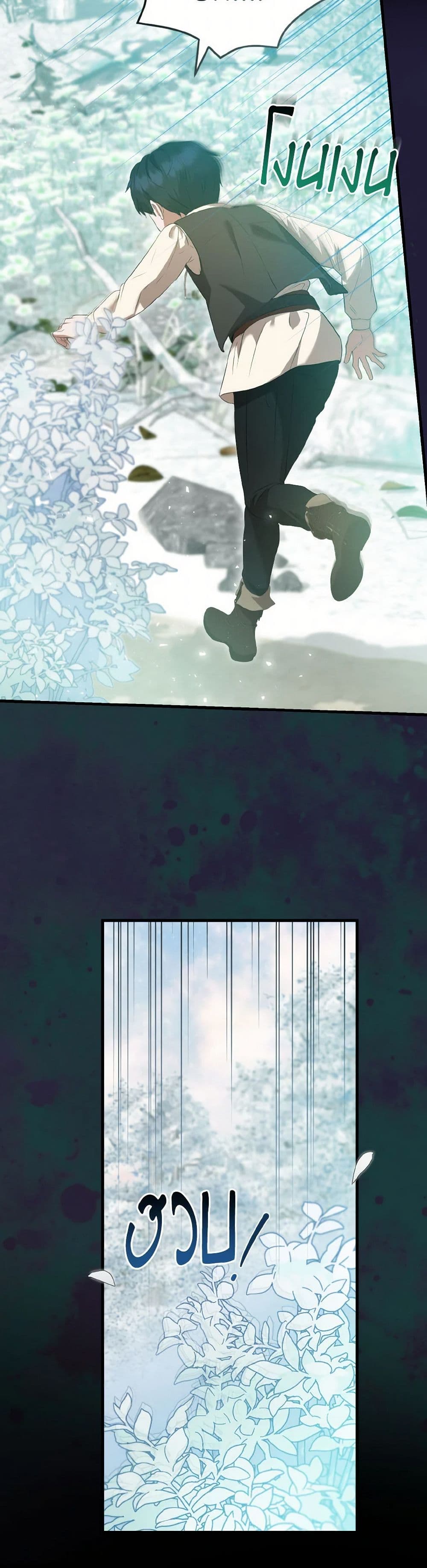 I Saw the Future With the Killer Grand Duke page 49