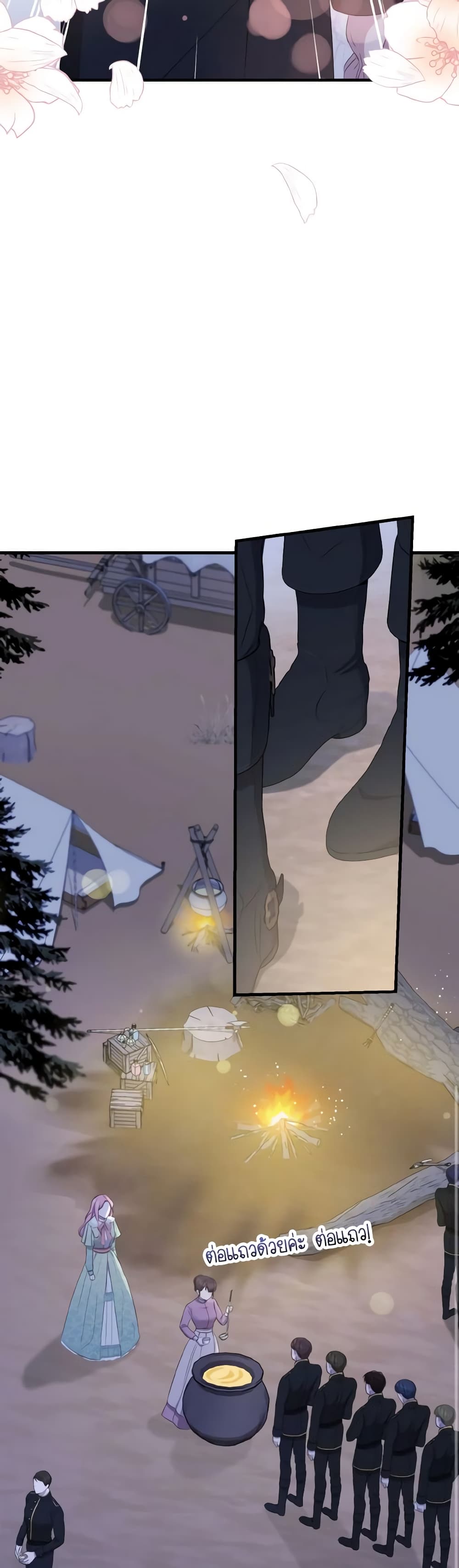 I Saw the Future With the Killer Grand Duke page 19