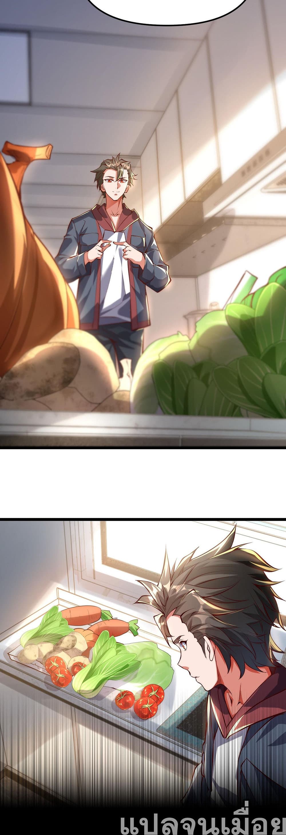 I Scared the Divine Lord as I Handed over the Ancient Immortal Pill page 35