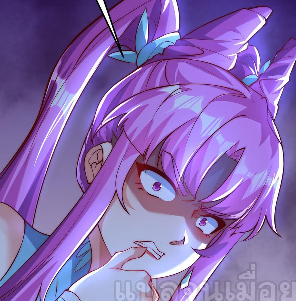 I Scared the Divine Lord as I Handed over the Ancient Immortal Pill page 12