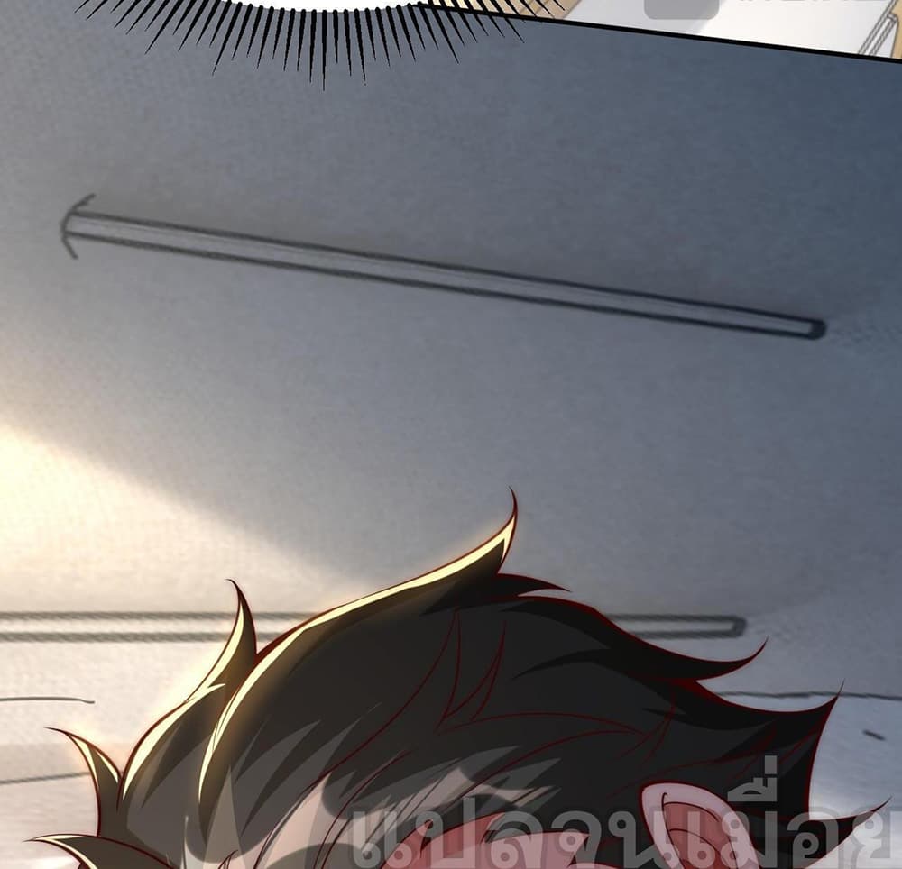 I Scared the Divine Lord as I Handed over the Ancient Immortal Pill page 16